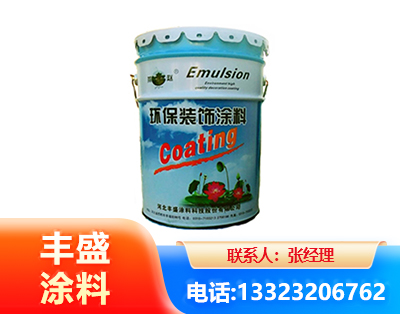 沈阳水性氟碳漆