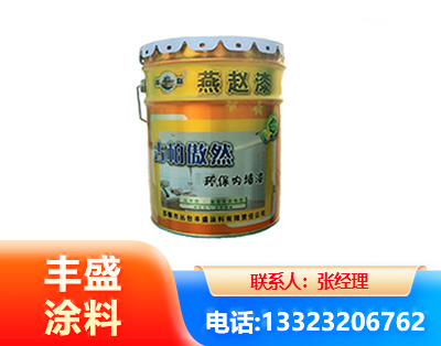 沈阳水性防锈漆
