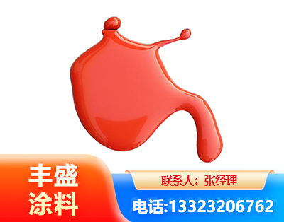 沈阳水性氨基烤漆